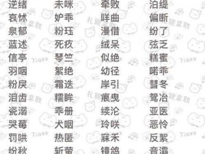 两个妈妈双字ID免费_两个妈妈双字 ID 免费大放送你想要的 ID 这里都有