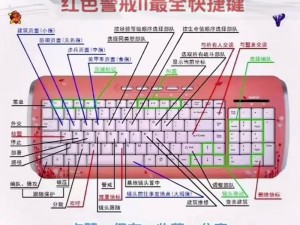 《冥界警局：全面解析按键操作方法指南》