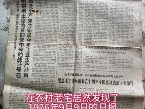 《风起云涌时代变迁下的时间修订策略》