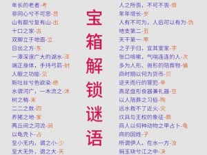 轩辕剑外传穹之扉全面攻略：技能加点解析与BOSS战难点突破秘籍