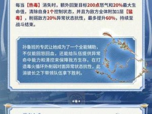 《三国志幻想大陆幻卷修行题库大全：2023年幻卷修行题目答案解析》