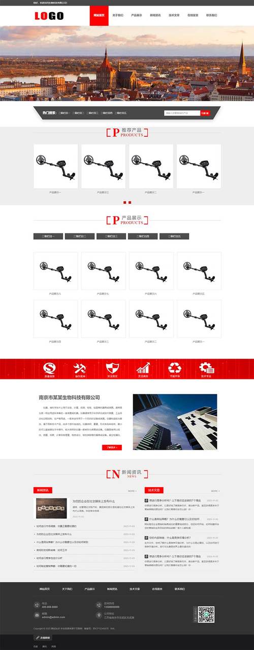 亚洲成成品网站源码中国有限——专业提供高品质网站源码