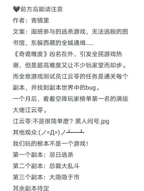 活下去：补偿任务攻略大全，生存挑战中的生存之道解析补偿任务玩法与小技巧