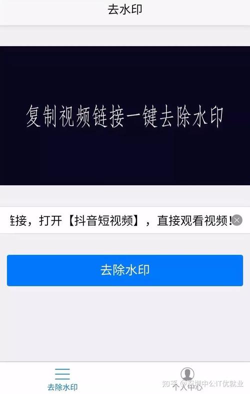 无痕去水印：怎么把对象扣的全是水印轻松去除