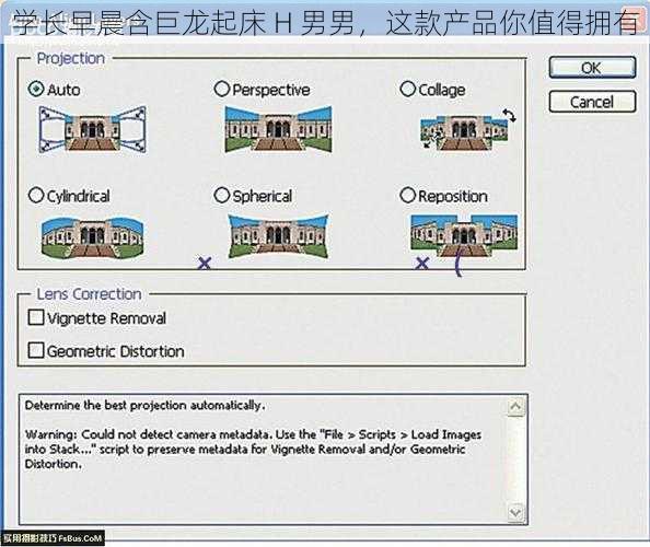 学长早晨含巨龙起床 H 男男，这款产品你值得拥有