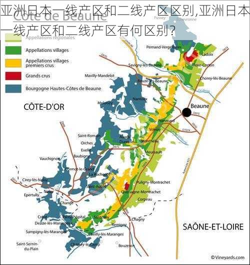 亚洲日本一线产区和二线产区区别,亚洲日本一线产区和二线产区有何区别？